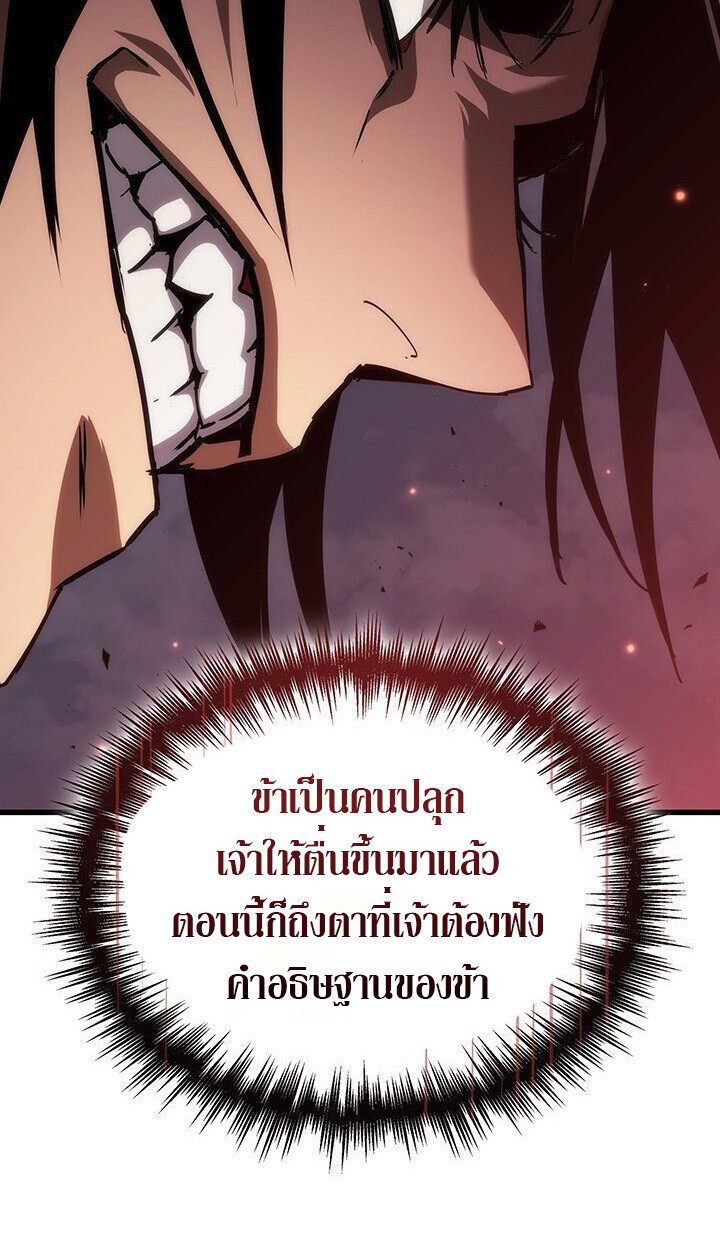 หน้า 98