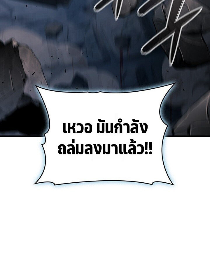 หน้า 121