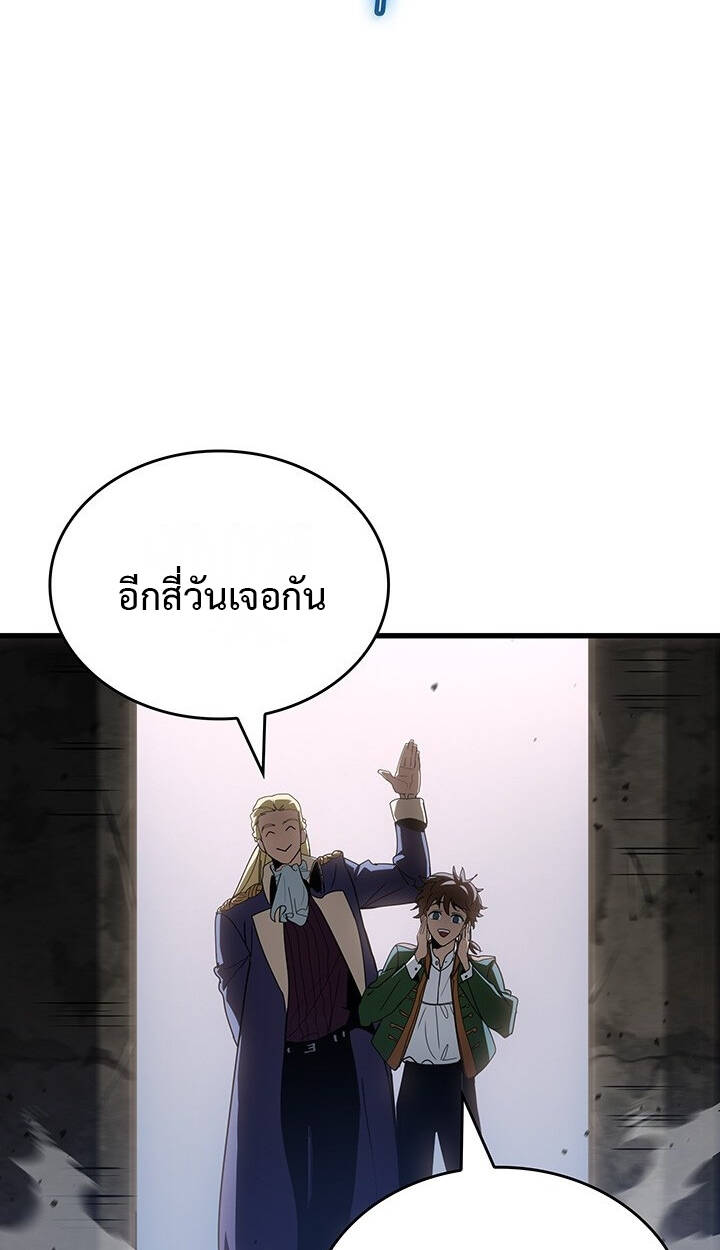 หน้า 109
