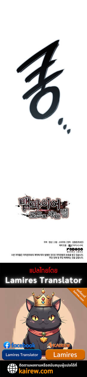 หน้า 112