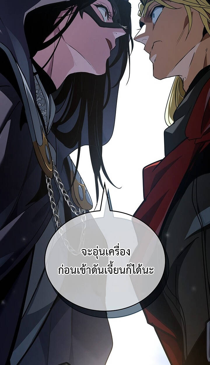 หน้า 79