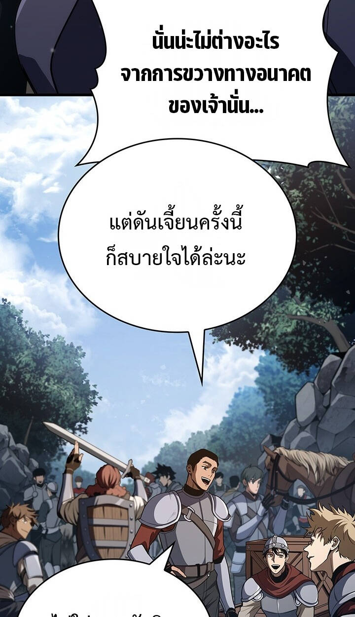 หน้า 83