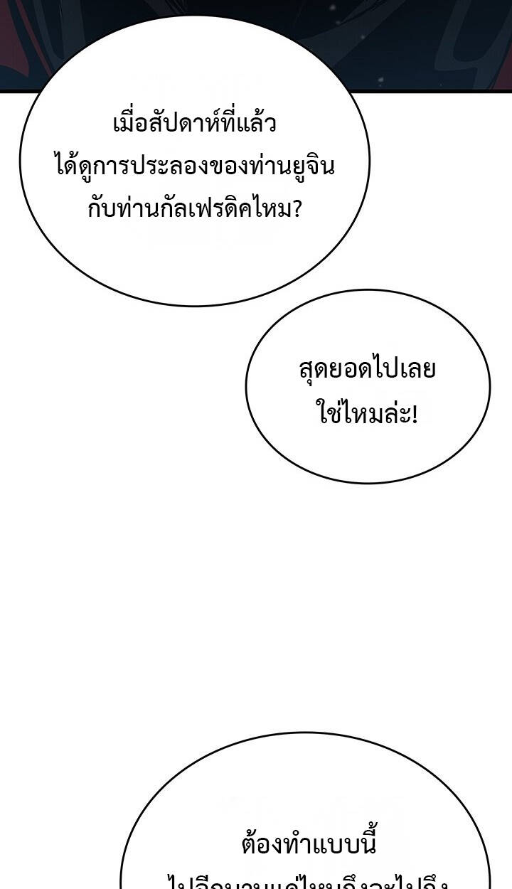 หน้า 85