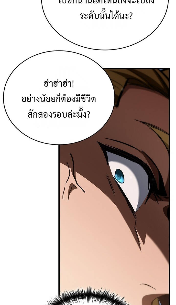 หน้า 86
