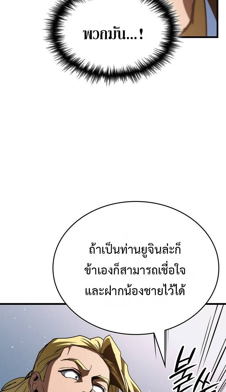 หน้า 87