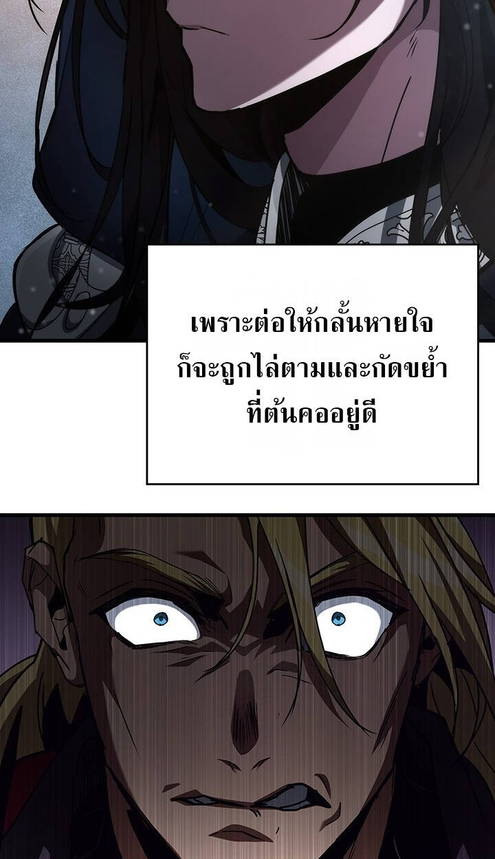 หน้า 92