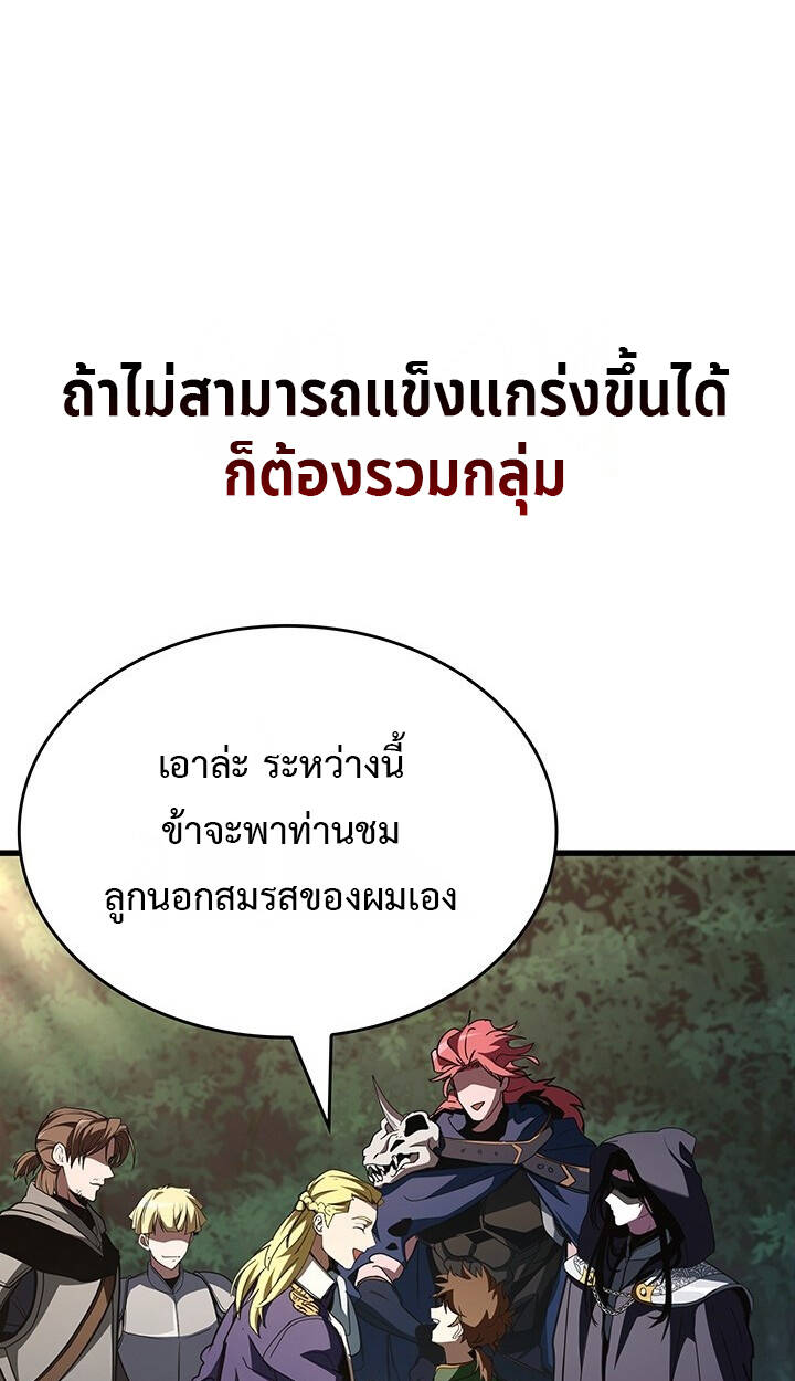 หน้า 94