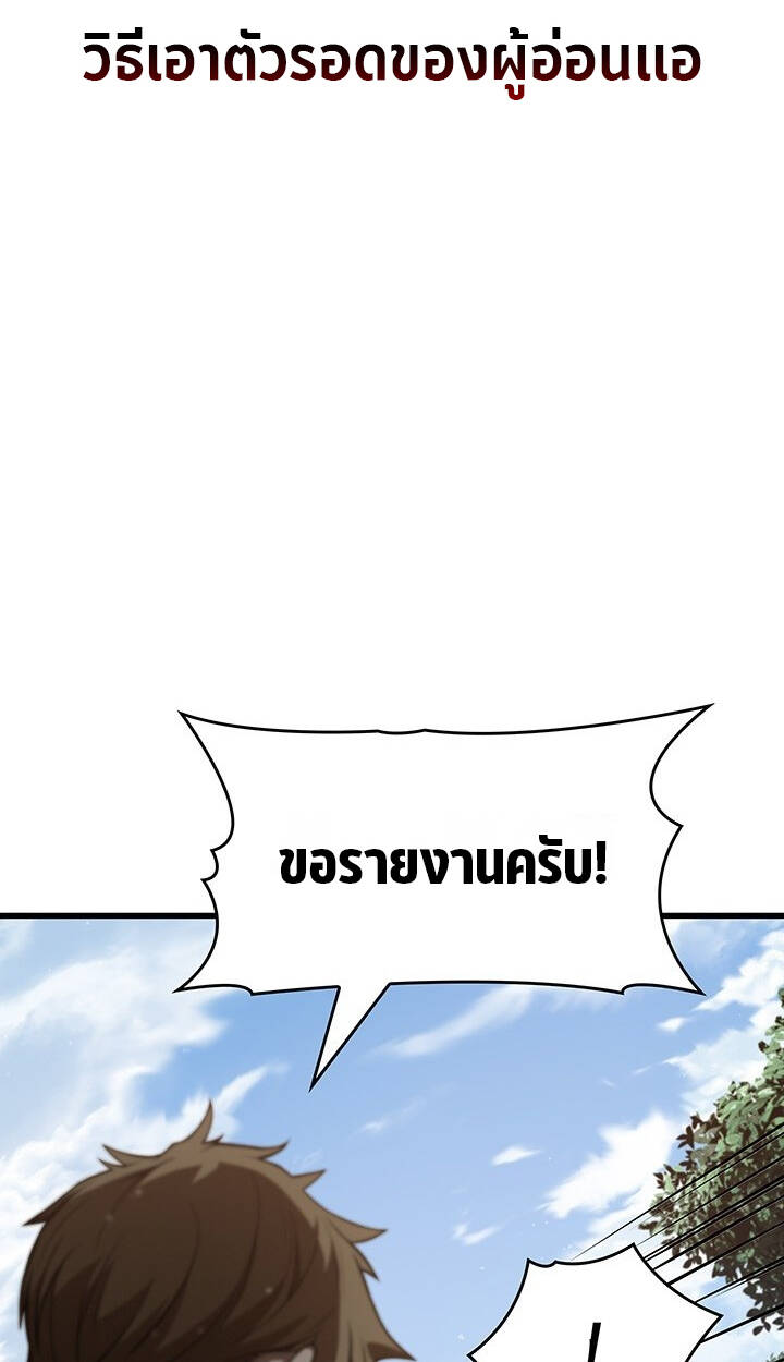 หน้า 96