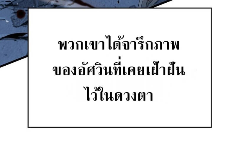 หน้า 132
