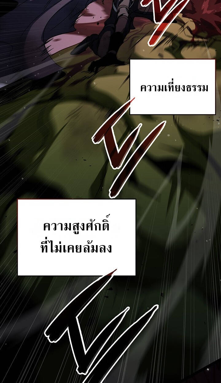หน้า 137