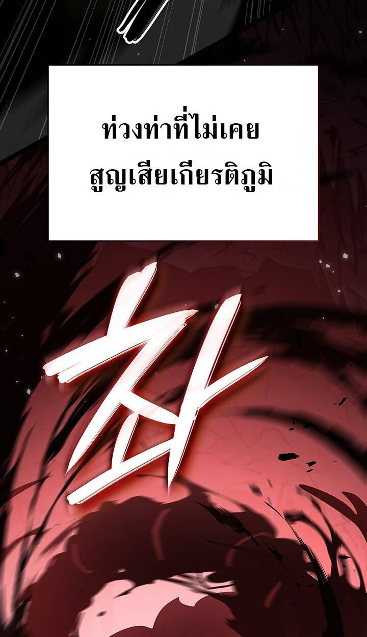 หน้า 138