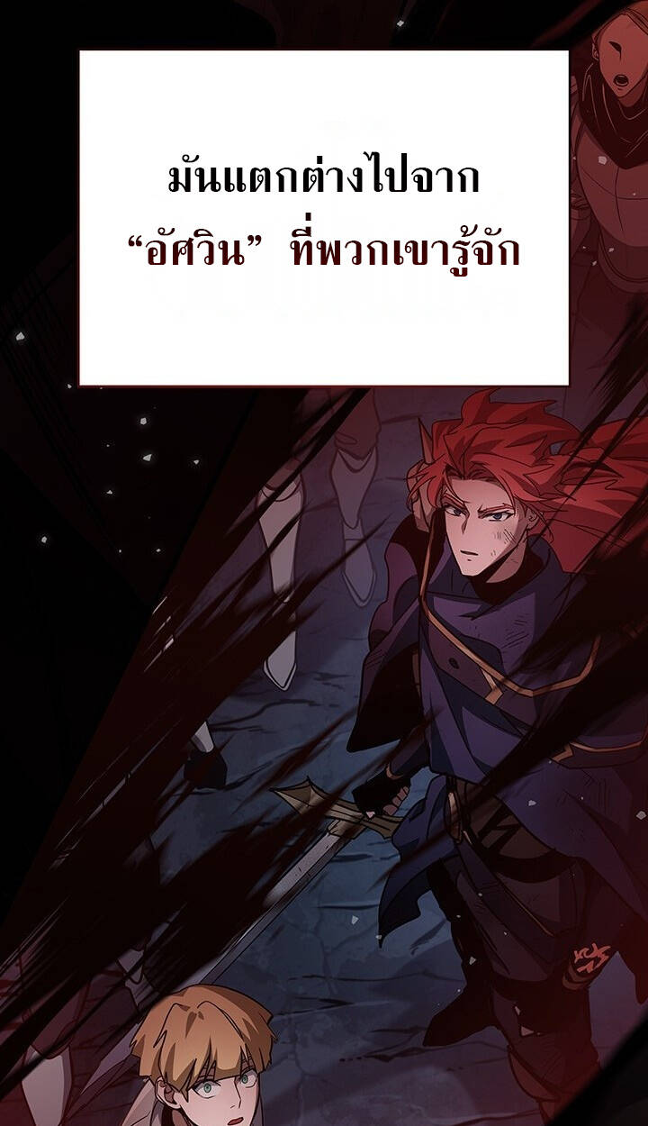 หน้า 142