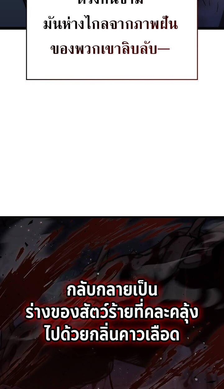 หน้า 145