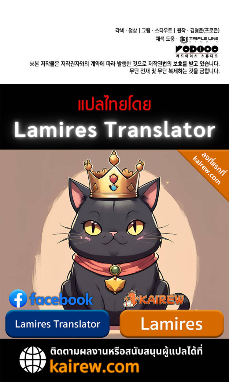 หน้า 149