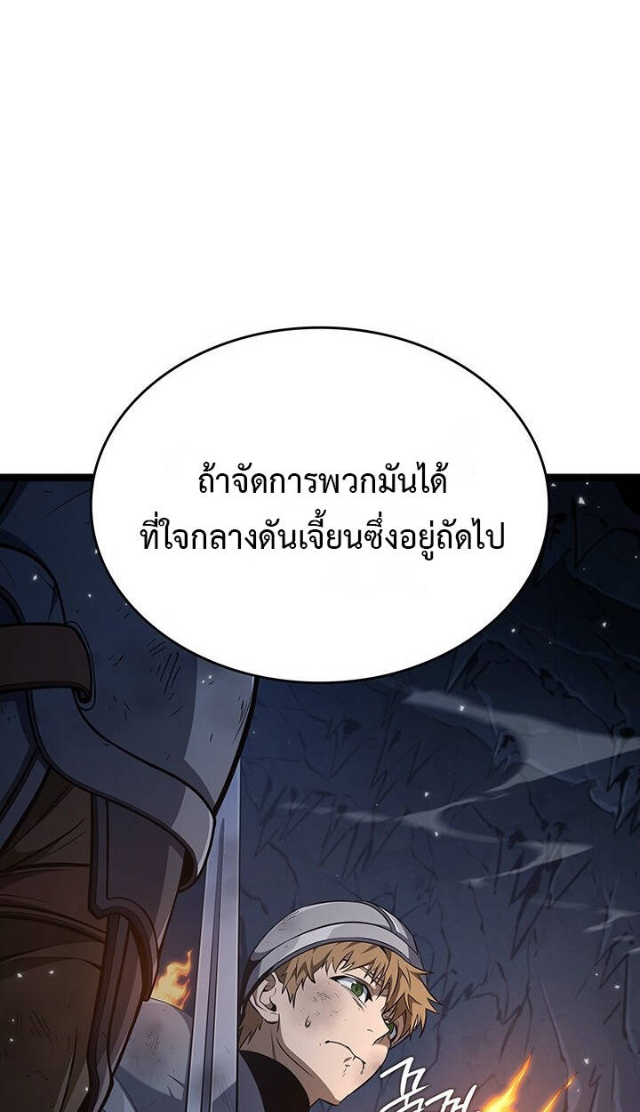 หน้า 85