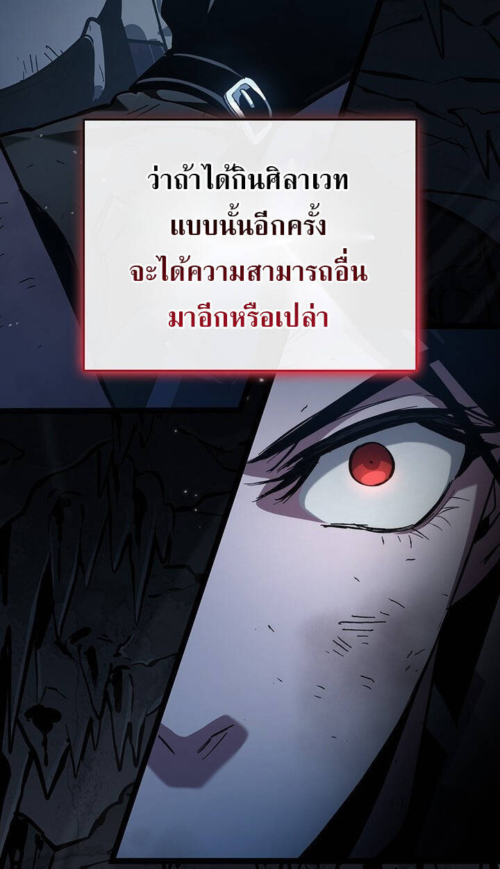 หน้า 92
