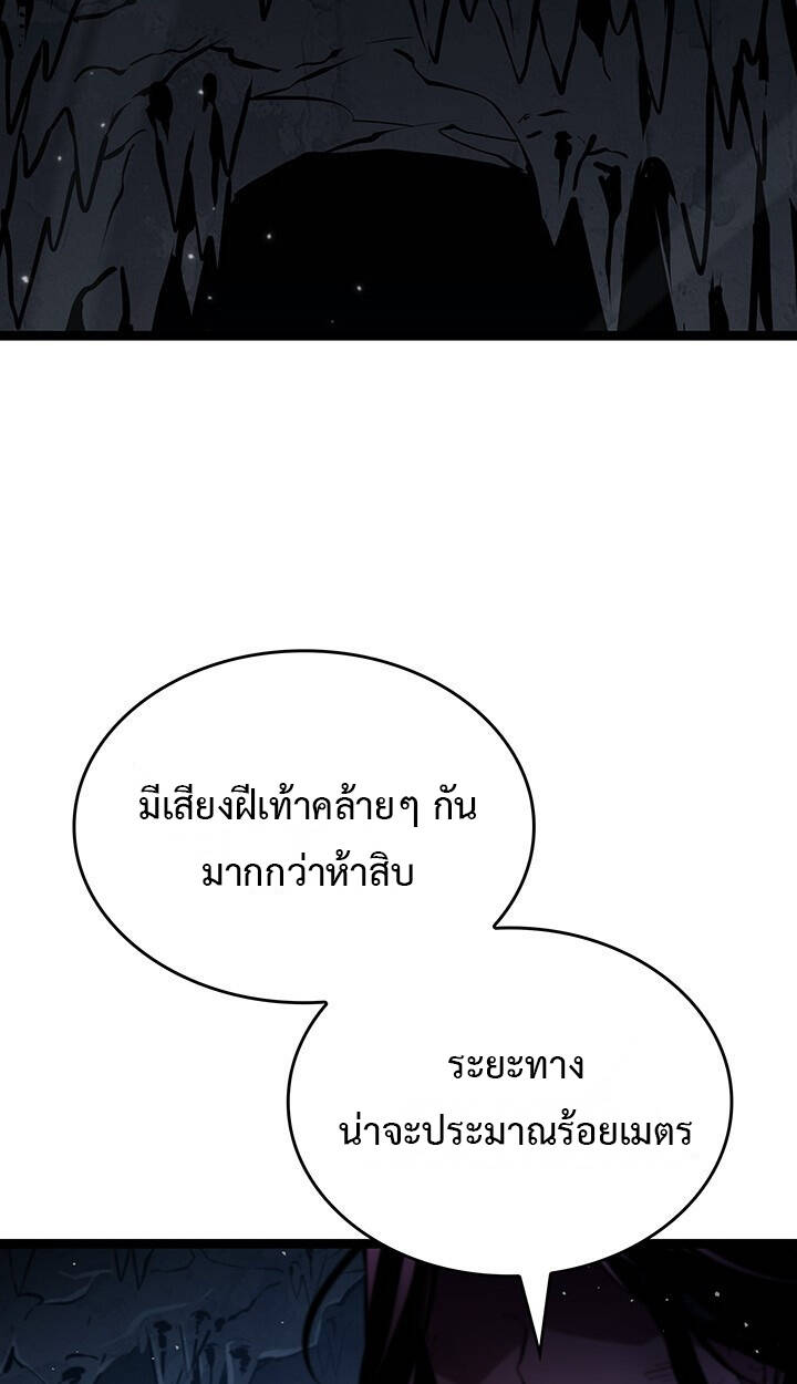 หน้า 93