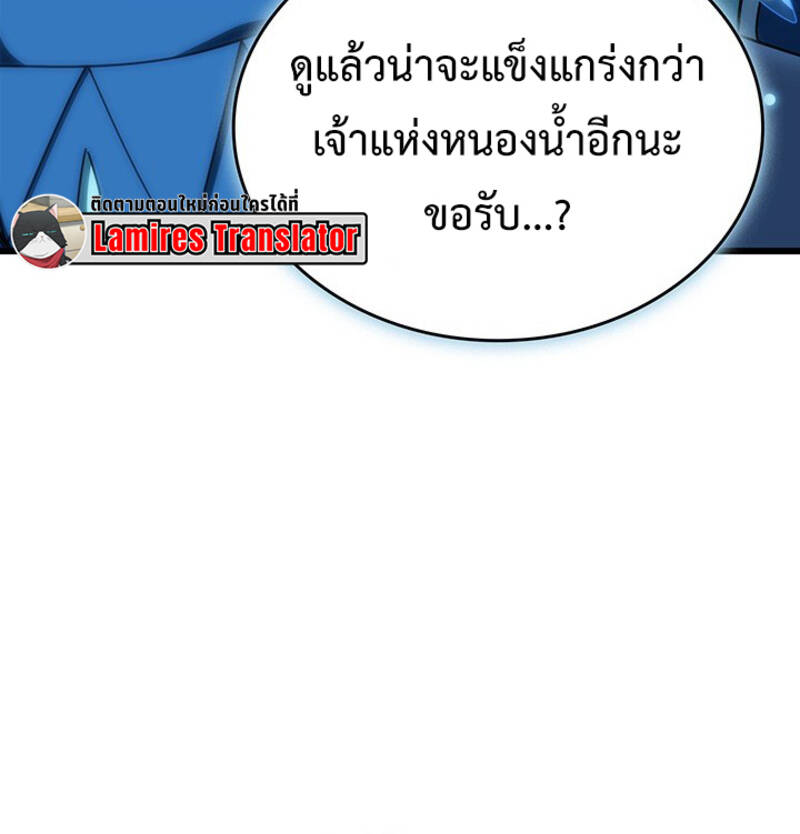 หน้า 102