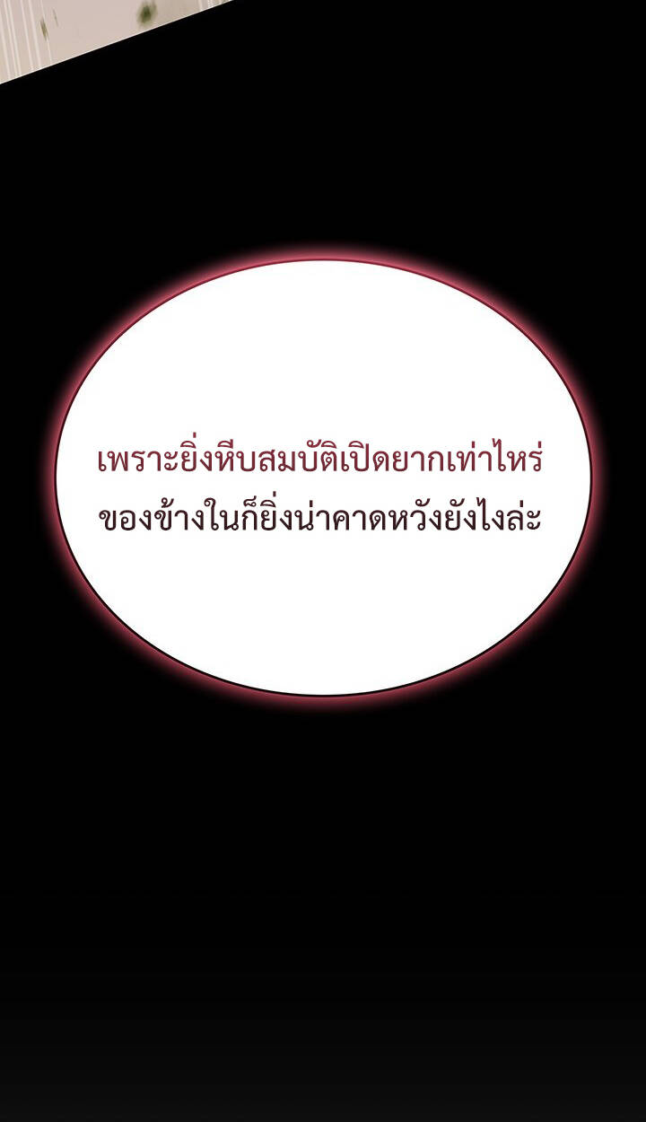 หน้า 109