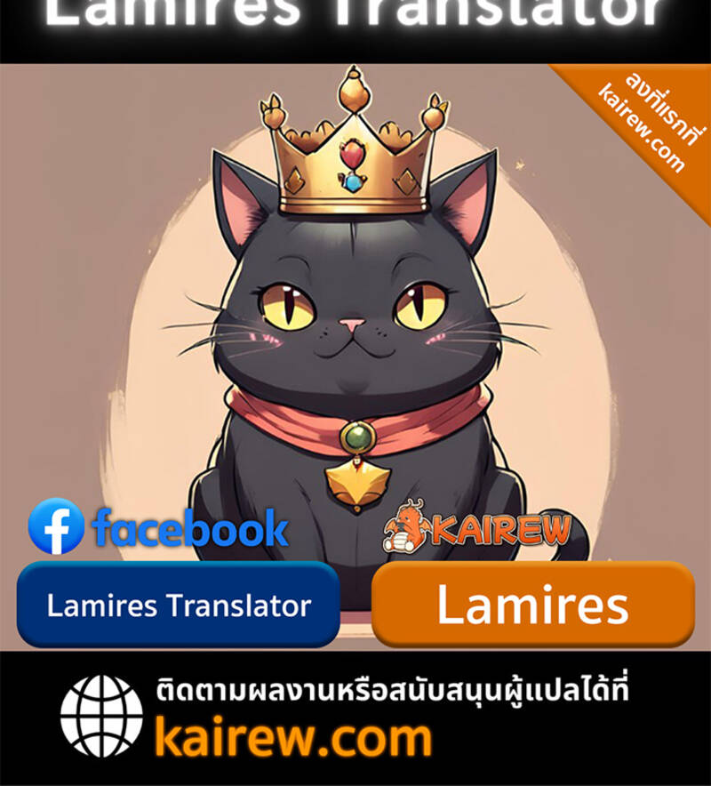 หน้า 111