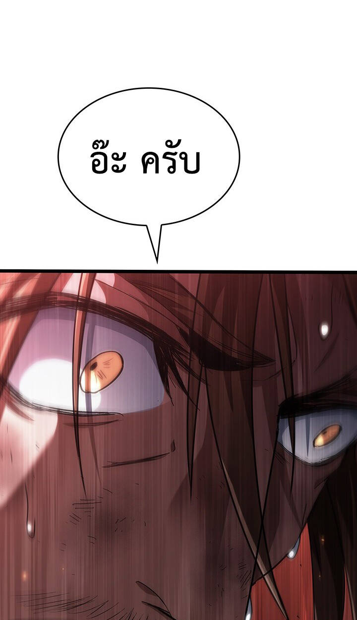 หน้า 95