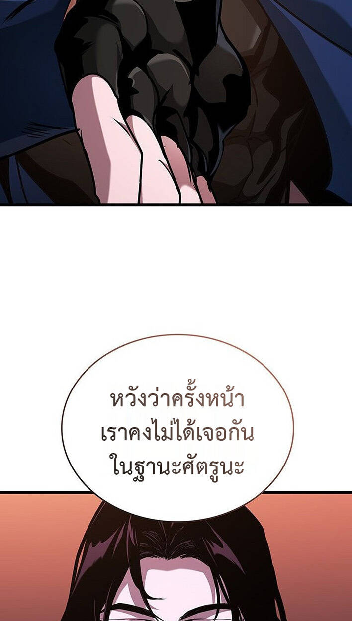 หน้า 101
