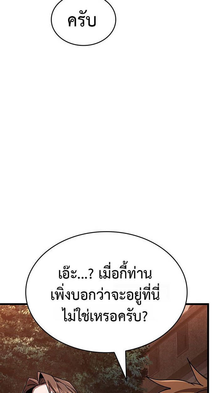หน้า 107