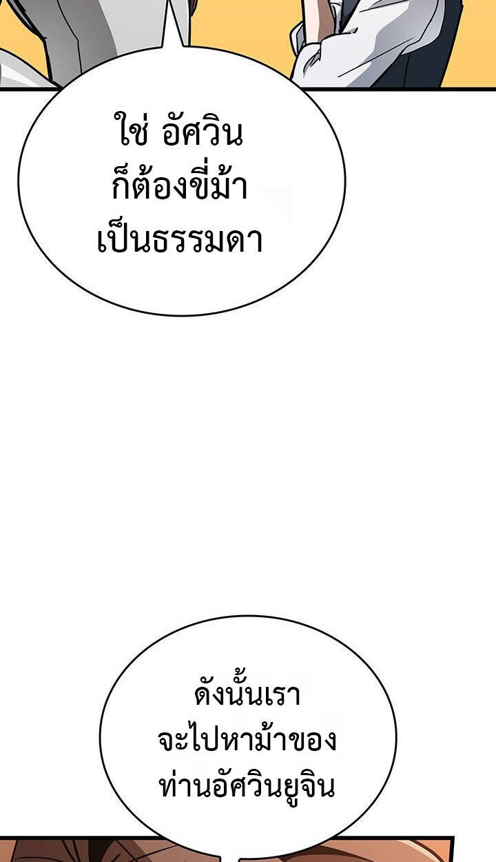 หน้า 110