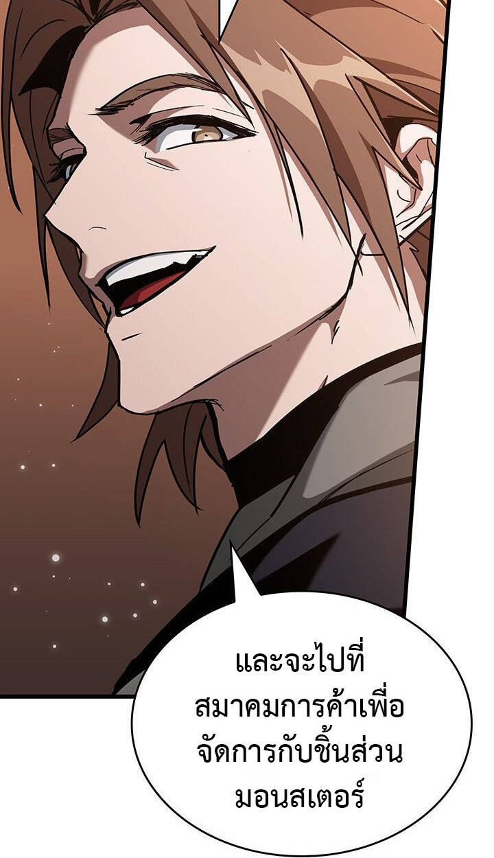 หน้า 111