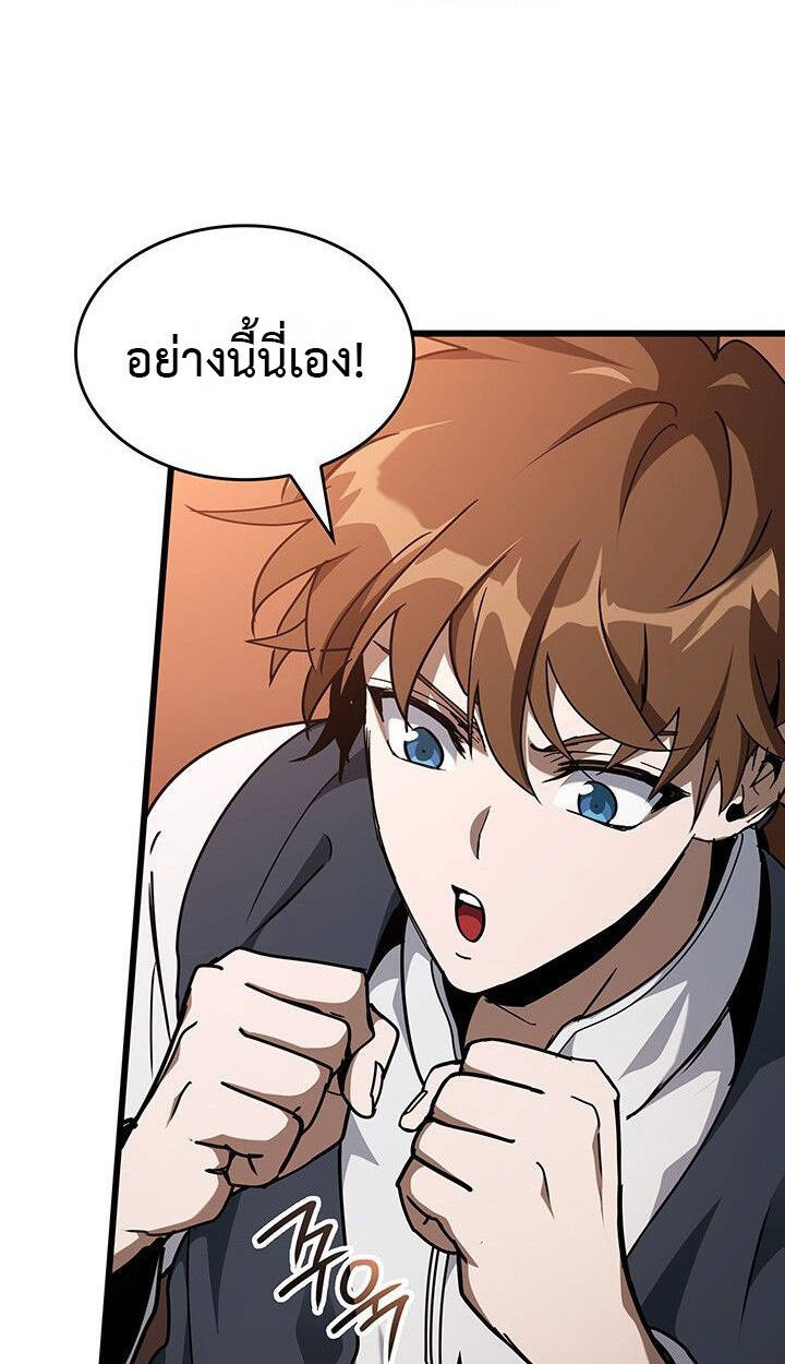 หน้า 112