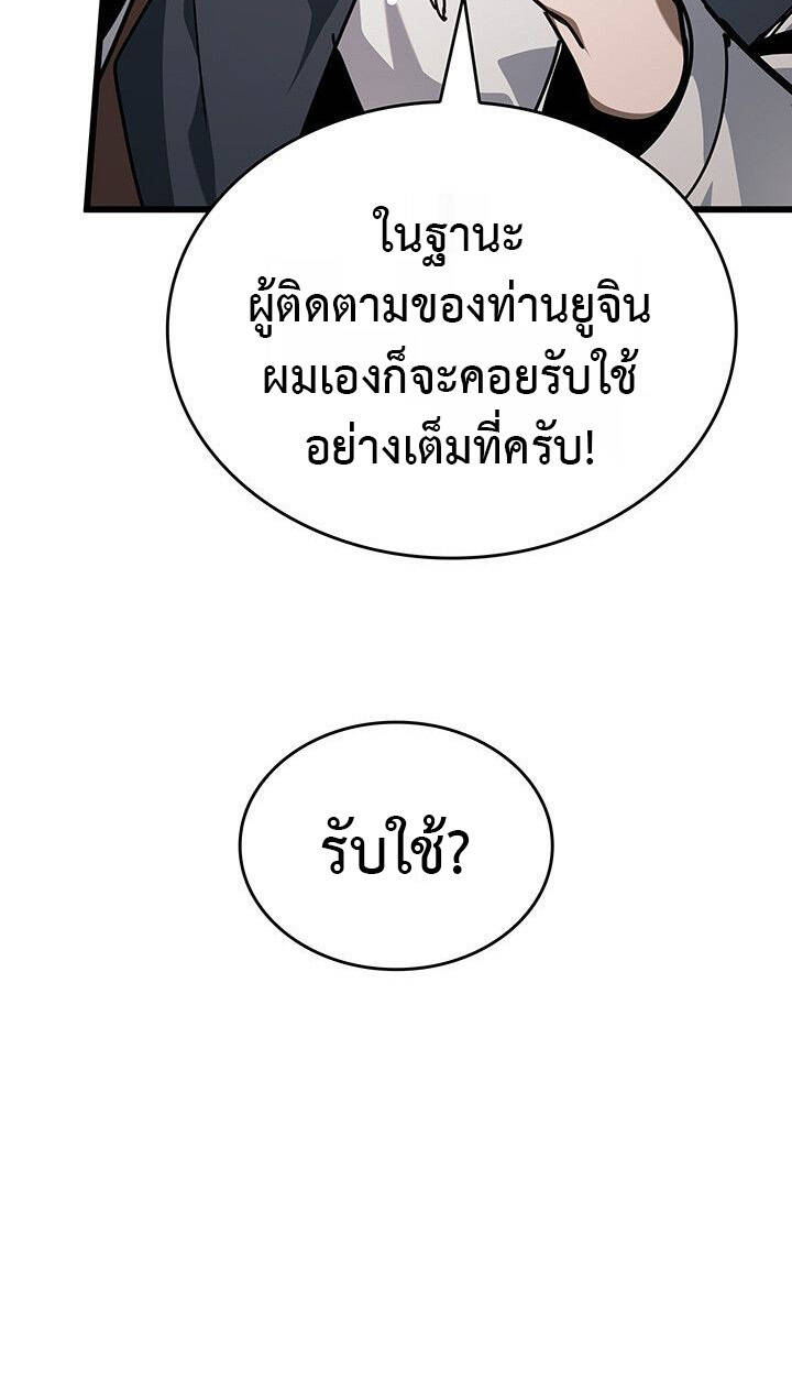 หน้า 113