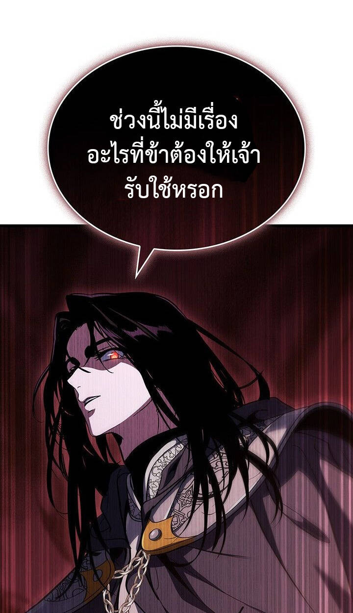 หน้า 114