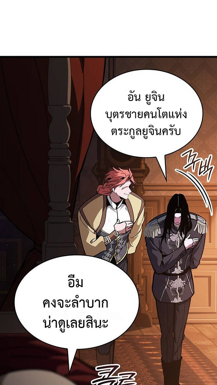 หน้า 73