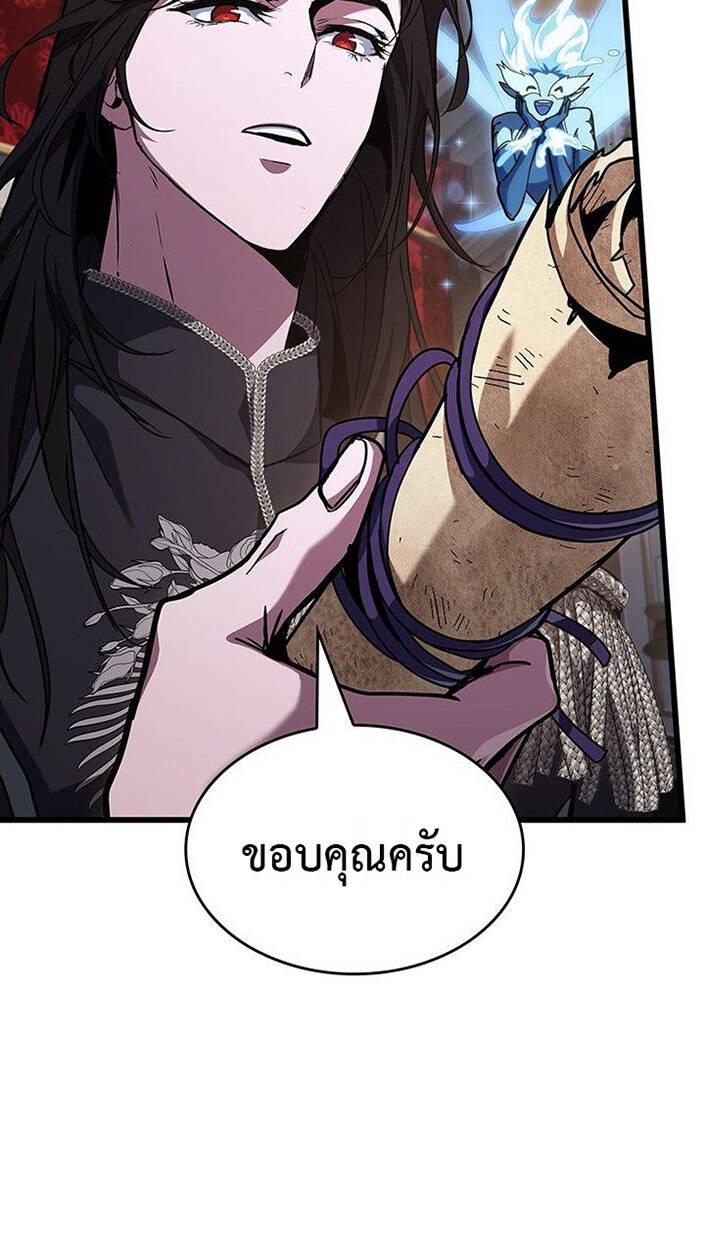 หน้า 77
