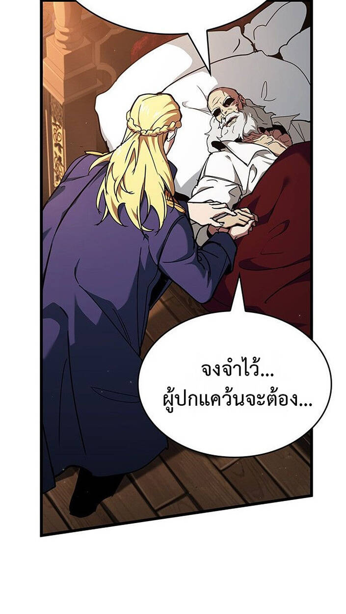 หน้า 82