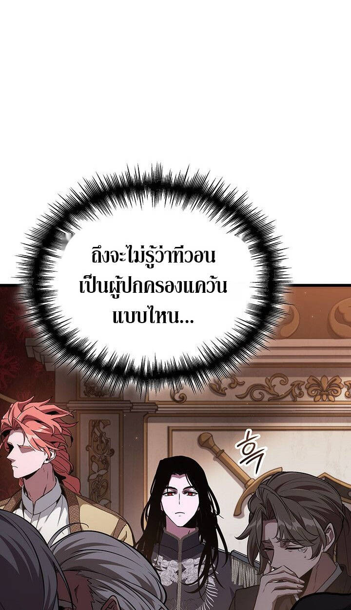หน้า 86