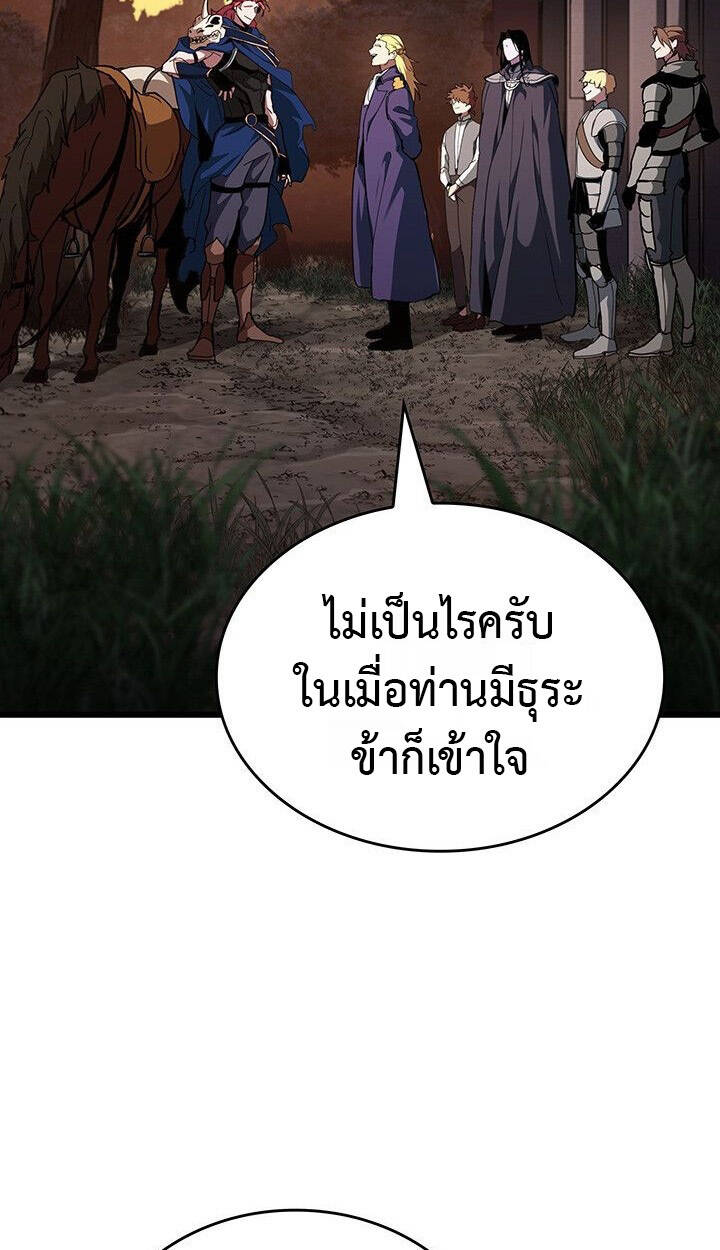 หน้า 93