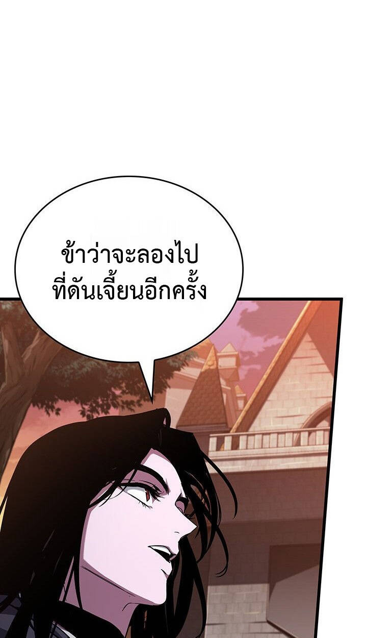 หน้า 95