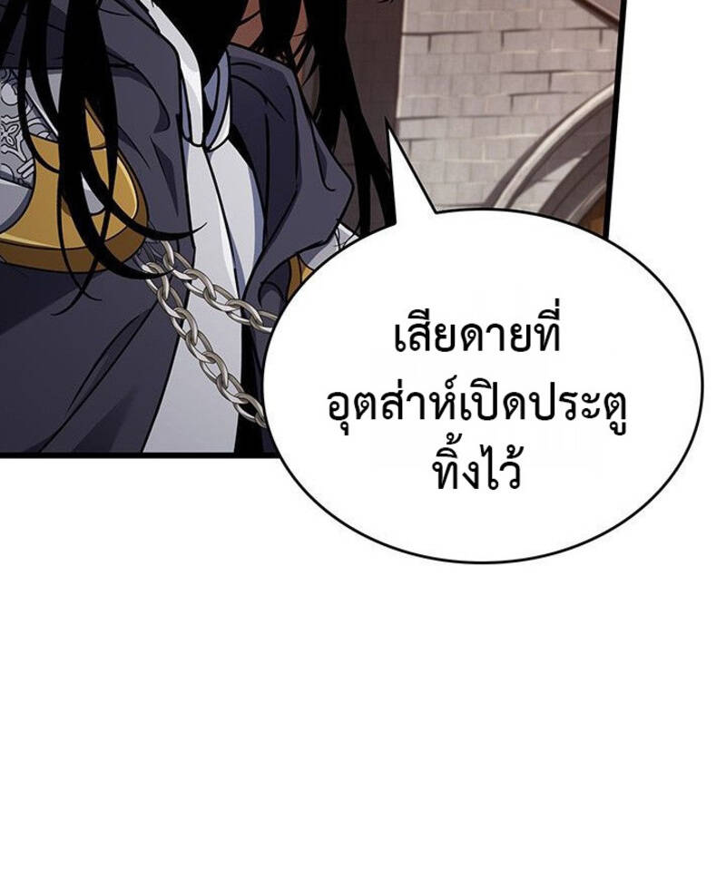 หน้า 96