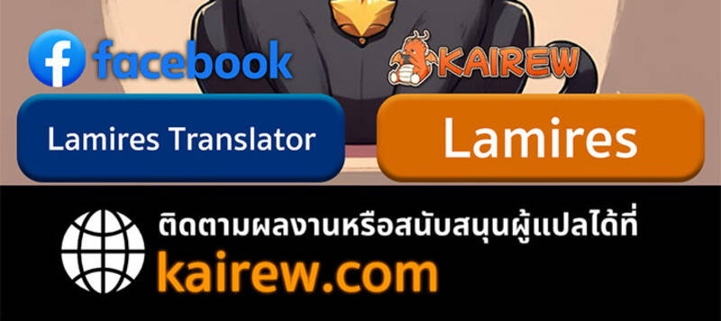 หน้า 101