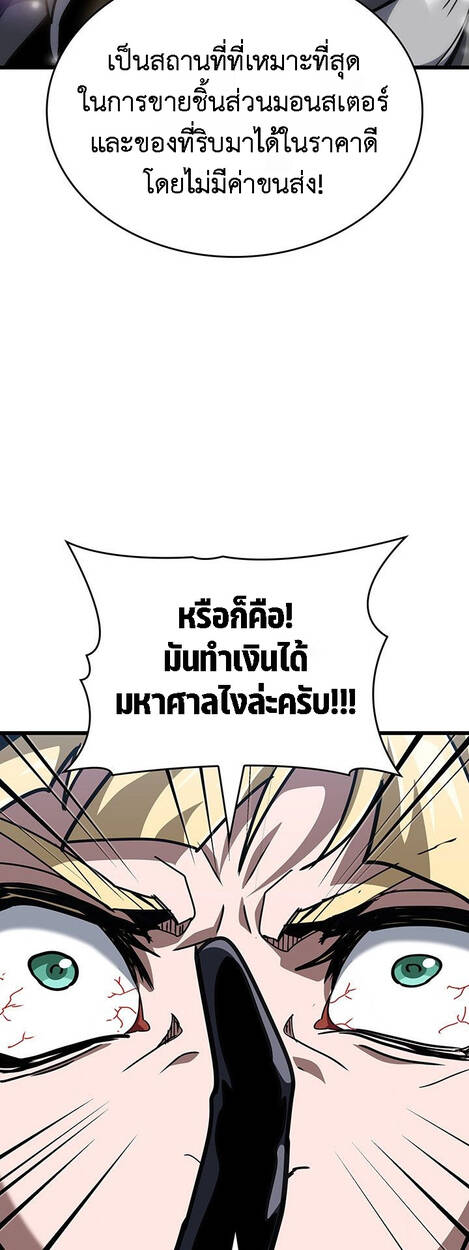 หน้า 66