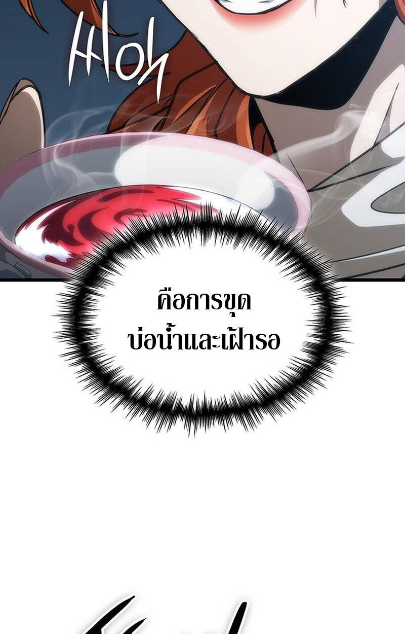หน้า 100