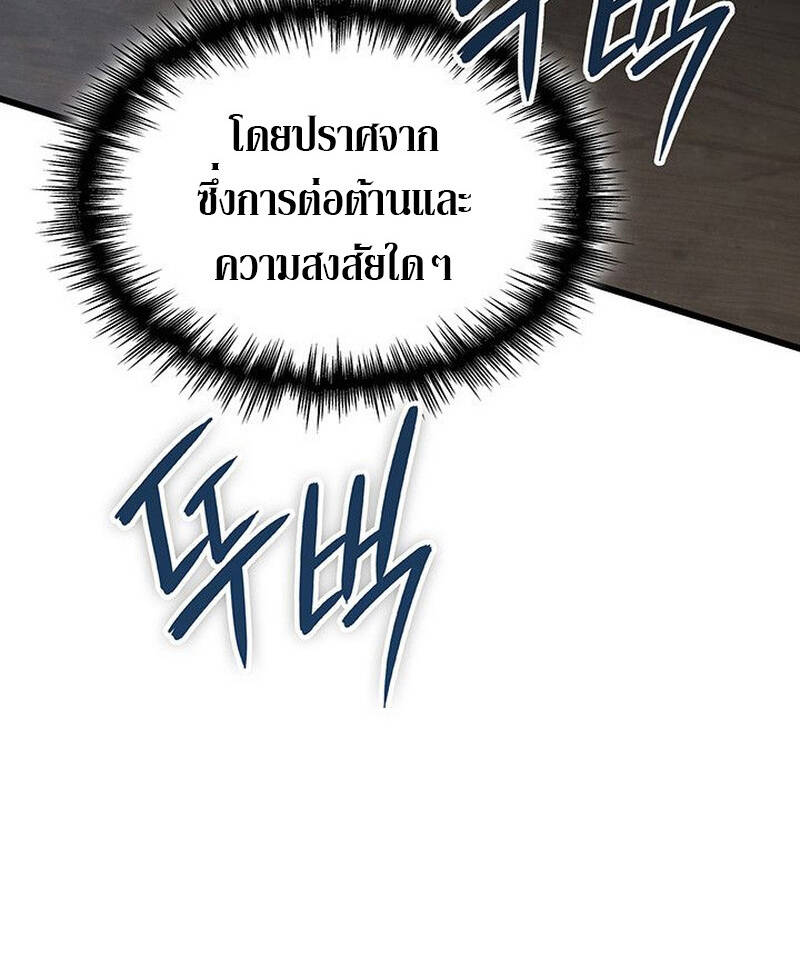 หน้า 102
