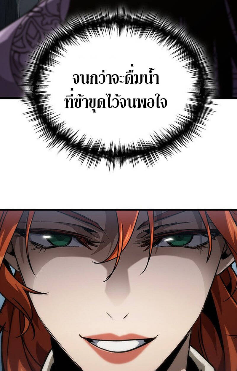 หน้า 105