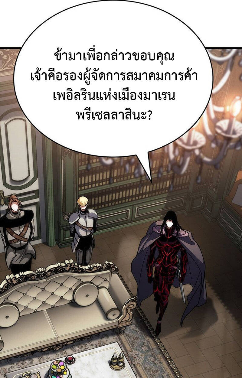 หน้า 111