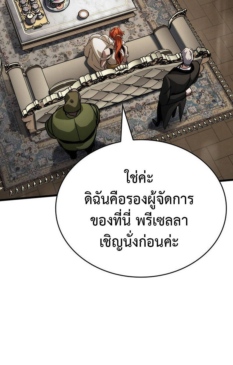 หน้า 112