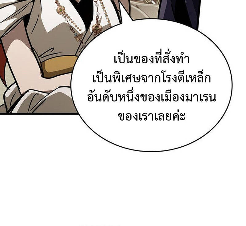 หน้า 117