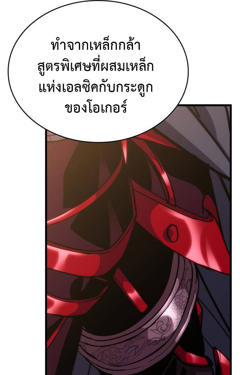 หน้า 118