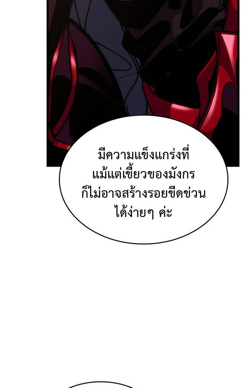 หน้า 119