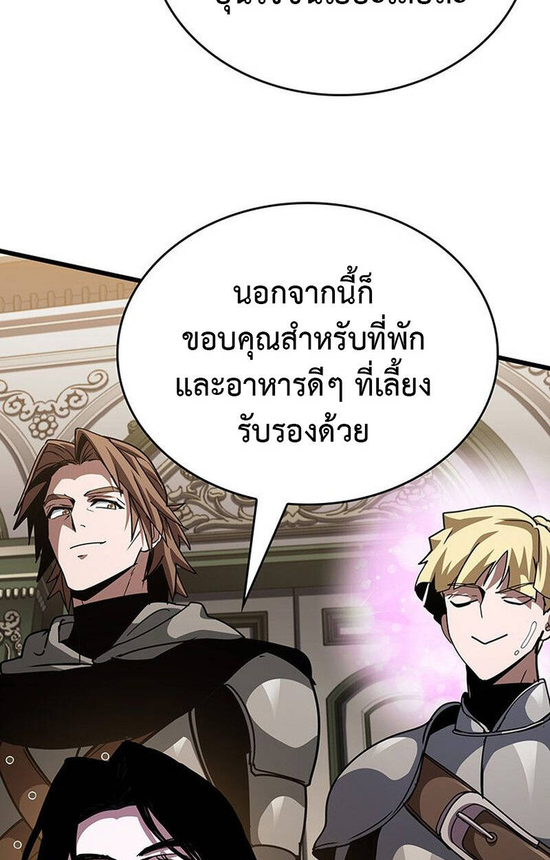 หน้า 121